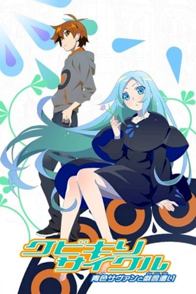 Kubi