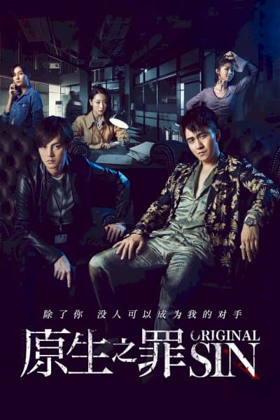 Original Sin