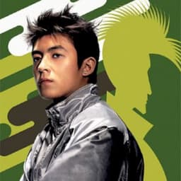 Edison Chen