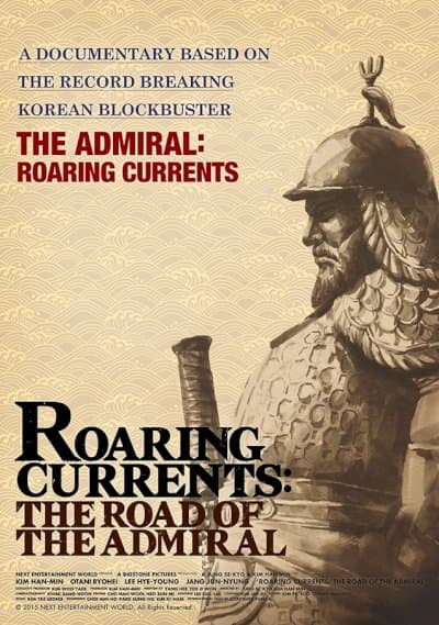 The Admiral: Roaring Currents