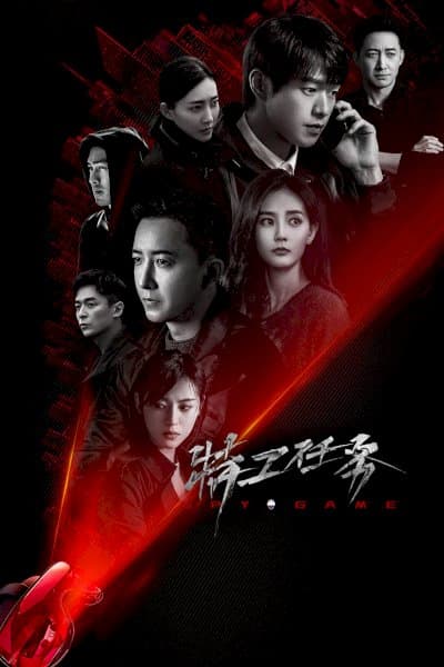 Spy Game