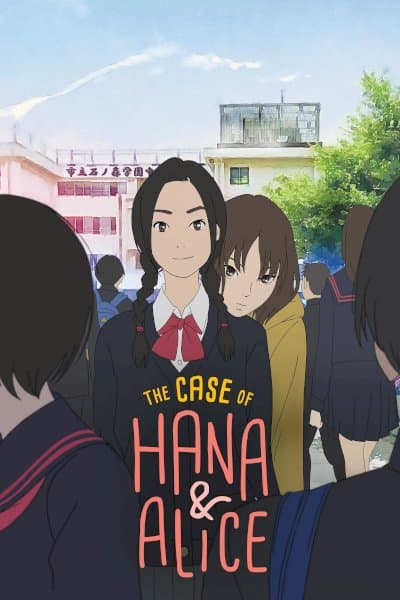The Murder Case of Hana &amp; Alice