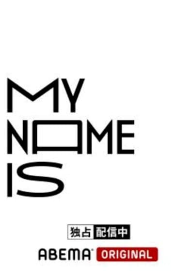My Name