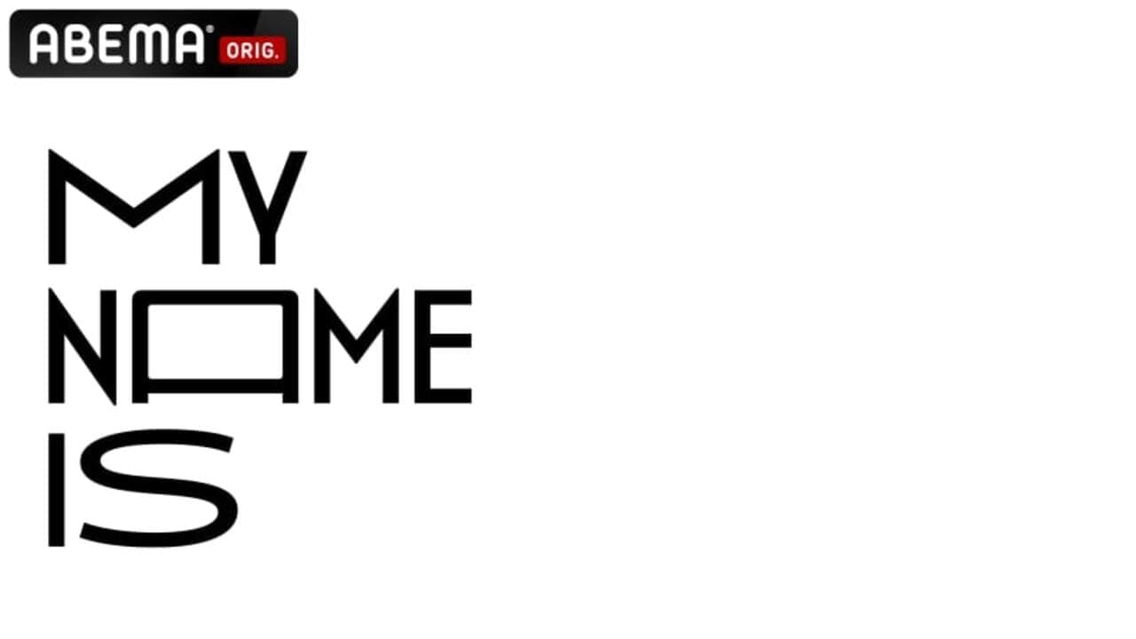 My Name