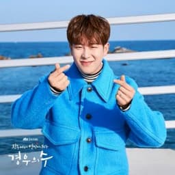Pyo Ji-hoon
