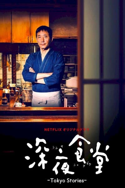 Midnight Diner: Tokyo Stories