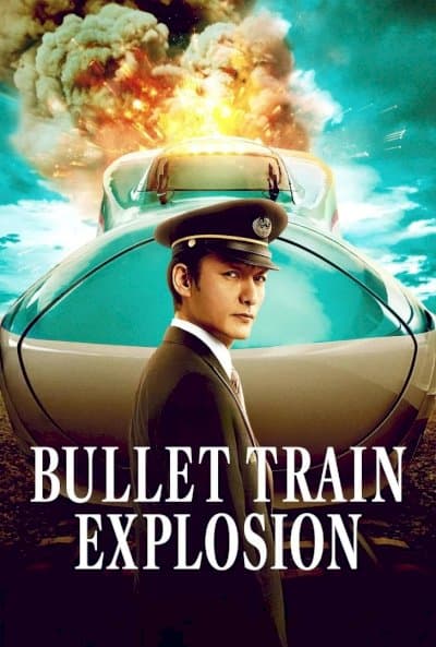 Bullet Train
