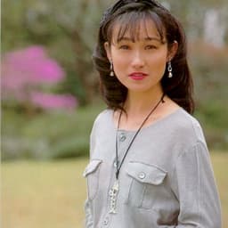 Yuri Amano